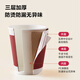 Deli super popular thickened three-layer disposable cup paper cup office coffee home anti-scald office water cup