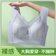 York Rabbit (YueKeTu) traceless beautiful back lace underwear for women without steel ring fixed integrated side-closing vest-style large-size bra 829-Black M [recommended 80-100Jin [Jin equals 0.5 kg]]