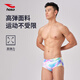 浩沙（hosa）男士三角泳裤低体感渐变印花舒适高弹防晒抗氯专业训练 梅红 XL (专业竞技款，非专业拍大1-2码)