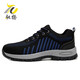 Yuyang Labor Protection Shoes for men in summer breathable, comfortable, insulated, lightweight, wear-resistant, anti-slip, anti-static work, anti-smashing, anti-puncture safety 01 [Summer breathable] No glue is used to keep the bottom 42