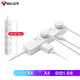 Bull (BULL) new national standard socket/wire board/plug/row plug/wire board/drag board 8-position main control switch 1.8 meters GN-R5440