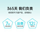 欧威能 联想B300 C320r4 C440 PA-1121-04LI 一体机台式电脑电源适配器 41A9734