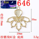 Ruoguan resin big red rose series bag alloy jewelry pendant nectarine heart rose full diamond butterfly accessories 13661 hanging shallow KC gold shiny black oil