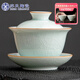 SUSHI CERAMICS Ru kiln egg green Sancai tureen can be opened to raise the gold thread, first kung fu tea set, tea bowl