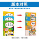 同步训练一二三四五年级上册语文数学英语同步课本练习人教版乐学熊彩绘小学12345上册年级课堂同步练习册课时作业本一课一练 四年级下册 语数英