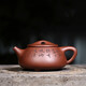 Hidden Pot World Government Subsidy Yixing Purple Clay Pot Purely Handmade Tea Set Bottom Trough Clear Teapot Jingzhou Stone Ladle Tang Yun Stone Ladle