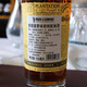 蔗园（Plantation）蔗园加勒比风味调酒师系列朗姆酒洋酒莫吉托调酒 蔗园菠萝味朗姆酒 700mL 1瓶