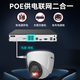海康威视（HIKVISION）皓视通监控摄像头家用200万高清手机远程POE网线供电红外夜视室内外监控器商用设备32V2  2.8MM