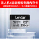 Lexar high-speed drone memory card is suitable for DJI Avata 2 DJI Pocket 3 HD 4k memory card SD card SILVER PLUS 256G read 205M