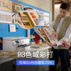 【99成新】惠普（HP） OfficeJet Pro 9720 宽幅面彩色喷墨商用高速打印机 打印复印扫描  自动双面打印 高负荷（不含墨盒/硒鼓）