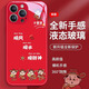 Mei Ten Cent (MSMF) new model Snake Year Shun Cai Shen Huawei mobile phone case anti-fall full-inclusive liquid glass hard shell silicone soft edge anti-fall lens all-inclusive national style personalized suitable men and women protective cover [glass texture black] Cai Shen - ABL11303 Huawei Nova8/Honor V40 light luxury version