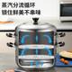 SUPOR steamer 304 stainless steel double-layered bottom household multi-purpose large-capacity steamer gas induction cooker universal SZ30C1