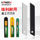 XMSJ美工刀片壁纸墙纸裁纸工业用加厚大号18小号9不锈钢美工刀 HS3882升级款100片
