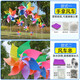 Xilanju Windmill String Decoración de rotación al aire libre Moldia de viento de jardín de infantes Piezas colgantes de jardín de trabajo personalizado Push Pequeño Regalo Pequeño Juguetes para niños Hecho a mano [Mold de viento] 18 cm coloridos 10 piezas.