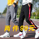 ELOS CASTLE (ELOS CASTLE) Sport Männerhose neue koreanische Style Casual Hosen Männer lose Hosen Herren Harem Hosen Herrenhosen 985 Weiße Streifen + 983 Schwarz xxl [135-150jin [Jin gleich 0,5 kg]]]