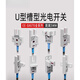 U-slot photoinductor switch EE-SX672/670/674/671WR origin limit sensor NPN with wire EE-SX670WR (1 meter wire)