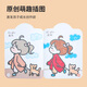 儿童涂色本涂画本4-6简笔画玩具幼儿绘画本创意简笔训练马克笔画本 第二阶段 