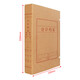 Boîte de fichiers de comptabilité Yuzijian A4 Nouvelle version 10 Packs Domestic Acid sans acide Papier Kraft 680G Box de fichier Prise en charge de la personnalisation 5cm Red Letter Imported Cow Card 674G 10 pièces