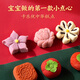 卡乐优（Coloyou）面粉彩泥糕点铺+无毒橡皮泥非超轻粘土生日礼物