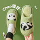 Pig Daddy Children's Cotton Slippers Boys Indoor Home Non-slip Baby Girl Autumn and Winter 2024 New Warm Slippers Green 230