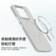 Collar Shell Emperor Suitable for Xiaomi 17 Pro mobile phone case with magnetic suction and fine lines mi17 protective case Max large hole ultra-thin bare metal matte anti-fall high-end internet celebrity wireless charging peak rock color soft feeling ultra-thin MagSafe fine circle magnetic suction Xiaomi 17Pro