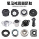 FAFEIER标致408全新308/S前减震器508L顶胶4008轴承5008天逸C5雪铁龙508L 左前顶胶1个 15-24标致5008