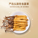 煌家优品冬虫夏草5根/g4克礼盒装精选饱满高品质营养品送礼礼物送长辈