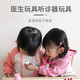 Jinxu Children's Stethoscope Toys Playing House Doctor Toys Girls and Boys 2-3-4-5-6 years old Early Education Toy Gift [Heartbeats Can Be Hear] Blue [The Second Part Half Price]