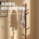 Xiaomo coat rack, bedroom floor-standing clothes rack, home bag rack, multi-hook clothes rack, walnut triangle style