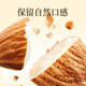 Youxiangjia Big Grain Badan Wood Kernel amande purs noix d'origine américaine noix en conserve pour les femmes enceintes et les enfants Baking Original 688g * 1 Can