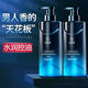 Fan Yongchen Herren Köln Parfüm Shampoo Erfrischende Ölkontrolle Flush Langlebige Geschmack Entfernung von Schuppenlinder entfernen Home Apparel Big Brand-Duft Männer Shampoo 600 ml*2 Flaschen