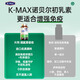康麦斯【正品保障】牛初乳片免疫球蛋白片增加免疫力儿童学生初三高三 【买3送3】重度体质弱套餐