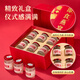 Lei Yunshang Instant Bird's Nest 450g (75g*6) Bird's Nest Gift Box Nutritional Supplements Gift Festival Gifts