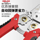 DELIXI ELECTRIC wire stripper stainless steel electrician special multi-purpose wire cutter cable crimping pliers wire pliers scissors 7 inches