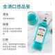Fast. King Blueberry Gin gin gin gin changdao té helado jintang lijiu vino mixto 700ml [paquete doble] 700ml 2 botellas