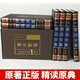 Komplette Werke von Lu Xun (alle sechs Bände, Hardcover Box Collection Edition) Originalarbeiten ohne Löschung, vollständige Annotation und Übersetzung, vollständige Sammlung von Klassikern chinesischer Studien, vollständige Sammlung von Klassikern chinesischer Studien, 13 ** 3883 Lu Xun Guangming Daily Publishing House