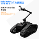 HelloMaker EOD drill auxiliary equipment (Basic version/Professional version) Intelligent explosion proof EOD robot Customized development of EOD manipulator crawler chassis EOD drill auxiliary equipment (Professional version)