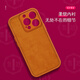 落落熊苹果手机壳系列iPhone15Promax网红多巴胺女孩卡通个性保护套14plus新款液态硅胶软壳13镜头全包 瞳眼白色【YQ1289】 iPhone 15 Pro Max