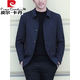 Pierre Cardin (Pierre Cardin) new autumn and winter middle-aged men's casual spring and autumn executive business jackets for middle-aged and elderly jackets with lapels for dad, dark blue (cotton), thickened 185 (155-170Jin Jin equals 0.5 kg)