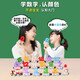 
Old Dan magnetic digital train children's building block assembly toys fun early education boys and girls 1-3 years old children LL8 27 letters pinyin train