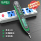 Old ALAOA Old A electric pencil special intelligent digital display test pen voltage measurement on and off electric pen zero-fire line 12250V widescreen digital display test pen LA831225