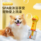 Laiwang Brothers Bubbler Dog Bath Cat Shower Gel Pet Bubble Machine Automatic Bubble Saving Shower Gel Foaming Machine