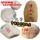 Pebble stone engraving stone micro landscape stone carving campus stone commemorative courtyard stone square large lawn stone natural customized Zhizhou 2 meters