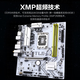 七彩虹Z790/B760 主板搭i7 13700KF 13700K 13790F CPU主板U套装 B760M-GHA WIFI D5【干哈战斧】 i7 13700F 买免费升级13790F