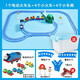 Magnetischer Thomas Zug Elektrische Serie Legierungspur Auto Kinder 3-6 Jahre Jungen Spielzeuggeschenk 1 Bewegung + 4 Kleiner Zug + 4 Wagen + 28