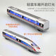 Télémiste électrique étendu ALLIAGE Modèle de rail à haut débit Fuxing Harmony Emu Track Track Child's Toy Car, Double voiture Remote Contrôle Télécommande Chargement