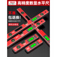 Delixi digital display level high-precision electronic level strong magnetic household ruler small slope leveling ruler strong magnetic aluminum alloy high precision - super bright digital display 300mm + free 2 power saving