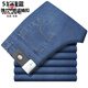 Aemape American Apfeljeans Sommer Dünne gerade losen losen Herren Jeans Jeans Hohe Taille Dehnungshose /5155 /hellblau [dünner Stil] 34 Größe 2 Fuß 7 Taillenkreis