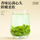 福茗源茶叶绿茶 龙井茶 豆香浓香明前2025新茶罐装55g嫩芽春茶叶自己喝