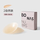 BONAS Suitable Skin Invisible Breast Patch Winter Thin Breathable Silicone Breast Patch Women's Wedding Dress Seamless Anti-Bump Spot 2 Pairs Natural Skin (Classic Style)